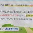 연희청소년센터(1) 이미지