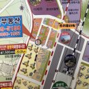 골드스타공인중개사사무소 이미지