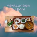 풍국면공단점