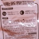 윙윙식품