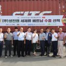 ㈜길통상 이미지