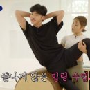 리해브필라테스