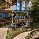 (주)문수컨벤션웨딩 이미지