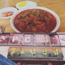 척산주유소 이미지