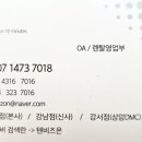 텐비즈온
