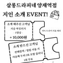 헤어살롱 라피네 이미지