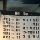 막창더벙커 이미지