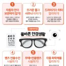 으뜸50안경 잠실나루점 이미지