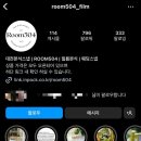 룸504 이미지