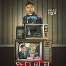비전1로 뉴스1