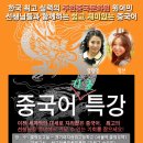 중국문화원 이미지