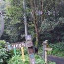 대청호오백리길 호반열녀길 이미지