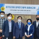 세계교육연구학회 이미지