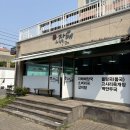 자매해장국 | 서귀포 현지인 고사리육개장 맛집 [자매해장국] 내돈내산 추천후기