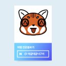 영산빌딩 이미지