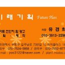 삼우기획 이미지