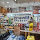 (주)자연에찬