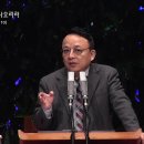 2025.2.17 특별새벽기도회 (욥기 23:10) 이미지