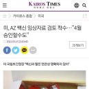 AZ 종합상사