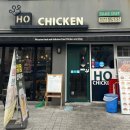 잠실치킨맛집 호치킨 풍납2동점 여러 메뉴후기 치즈치킨로스트 파닭치킨 닭똥집튀김 축구볼 수 있는 치킨집