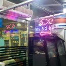 완도1호선 이미지