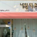 네일더초롱 네이버블로그