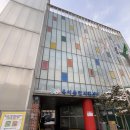 답십리도서관 | 동대문구육아종합지원센터 답십리점 장난감도서관 대여 후기