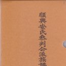 부림케터링서울정밀 | 내 가족의 기원과 종말