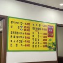 호박터쌈밥 이미지