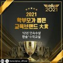 한솔플러스수학교실 - 양평군 도소리길 66-18 | 한솔플러스수학교실