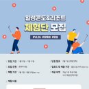 일성콘도 이미지