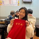곱쭈왕