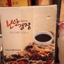 선탕제원 Daum카페