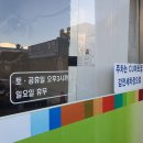 감전세차장 이미지