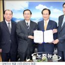 우진태양광(주) 이미지