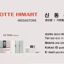 메가프로 PC 이미지