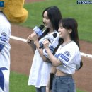 오늘자 졸성 라잇썸 초원 나영 시구 이미지