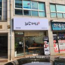 희소커피 대야미점