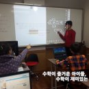 거꾸로토론교실학원