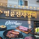 송정2길40