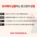 (주)우신냉장
