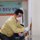 새봄경로당 이미지