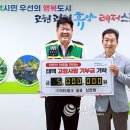성영환 참뉴스