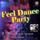 [부산] 필댄스 아카데미!! The 3rd Feel Dance Party!! 필댄스 3주년 파티!! 이미지