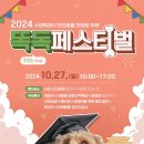 27 이미지