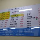 박혜자 낙지마당 네이버블로그