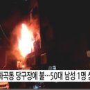 강서당구클럽 이미지