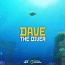 데이브 스튜디오 이미지