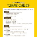여행할때 - 부산진구 서면로 10 | 여행할때
