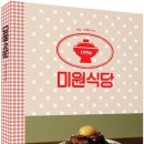 흥미원 아시아경제